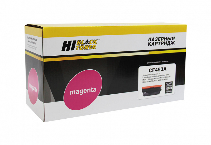 Картридж Hi-Black (HB-CF453A) для HP CLJ M652/M653/MFP M681/M682, M, 10,5K