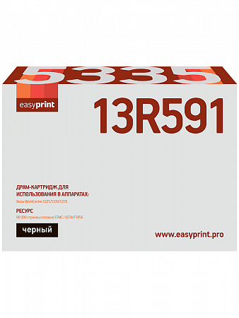 Драм-картридж EasyPrint DX-5335 для Xerox WorkCentre 5325/5330/5335 (90000 стр.) 013R00591, восст.