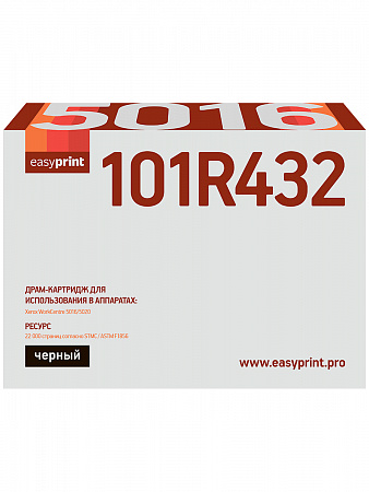 Драм-картридж EasyPrint DX-5016 для Xerox WorkCentre 5016/5020 (22000 стр.) 101R00432, восст.