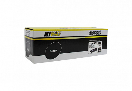 Тонер-картридж Hi-Black (HB-106R03945) для Xerox VersaLink B600/B605/B610/B615, 46,7K