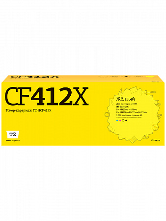 TC-HCF412X Картридж T2 для HP Color LaserJet Pro M377dw/M452dn/M452nw/M477fdw/M477fnw/M477fdn (5000стр.) желтый, с чипом