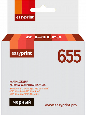 Картридж EasyPrint IH-109 №655 для HP Deskjet Ink Advantage 3525/4615/4625/5525/6525, черный, с чипом