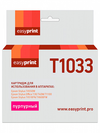 Картридж EasyPrint IE-T1033 для Epson Stylus TX550W/Office T30/T40/T1100/TX510FN/600FW, пурпурный, с чипом