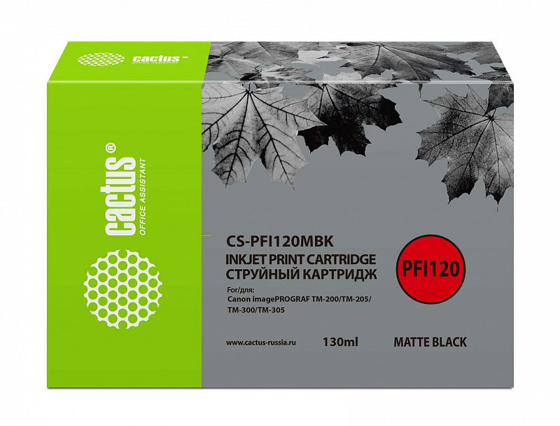 Картридж струйный Cactus CS-PFI120MBK черный матовый (130мл)