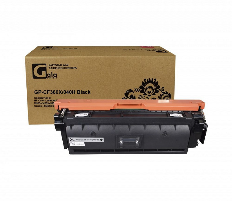 Картридж GP-CF360X/040H (№508X) для принтеров HP Color LaserJet M552/M552dn/M553/M553dn/M553n/M553x/M577/M577dn/M577f/M577c/Canon i-SENSYS LBP-710/LBP-712 Black 12500 копий GalaPrint