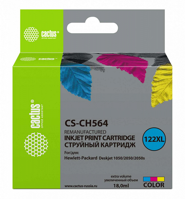 Картридж струйный Cactus CS-CH564 №122XL многоцветный (18мл)