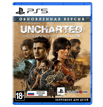 Игра PS5 Uncharted: Наследие воров. Коллекция
