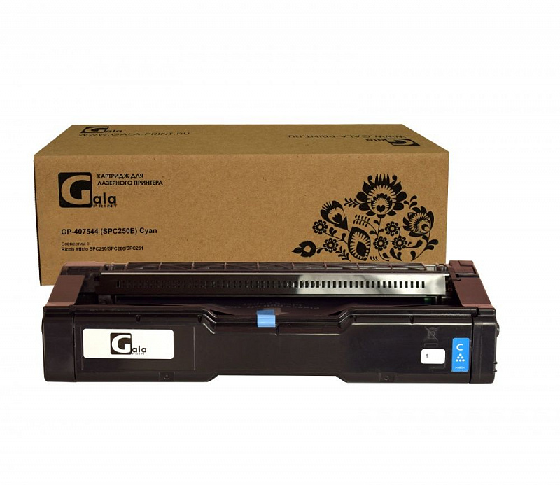 Картридж GP-407544 (SPC250E) для принтеров Ricoh Aficio SPC250/SPC260/SPC261 Cyan 1600 копий GalaPrint