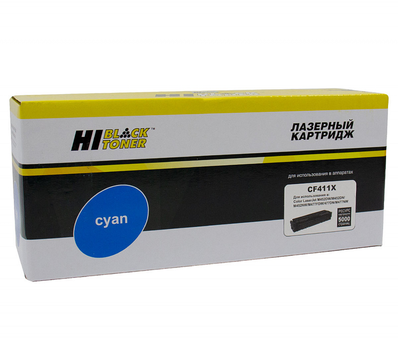Картридж Hi-Black (HB-CF411X) для HP CLJ M452DW/DN/NW/M477FDW/477DN/477FNW, C, 5K