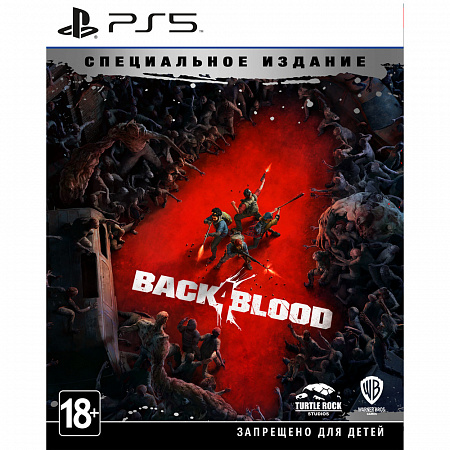 Игра для PS5 Back 4 Blood. Специальное Издание [русские субтитры]