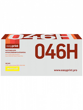 Картридж EasyPrint LC-046H Y для Canon i-SENSYS LBP653Cdw/654Cx/MF732Cdw/734Cdw/735Cx (5000 стр.) желтый, с чипом