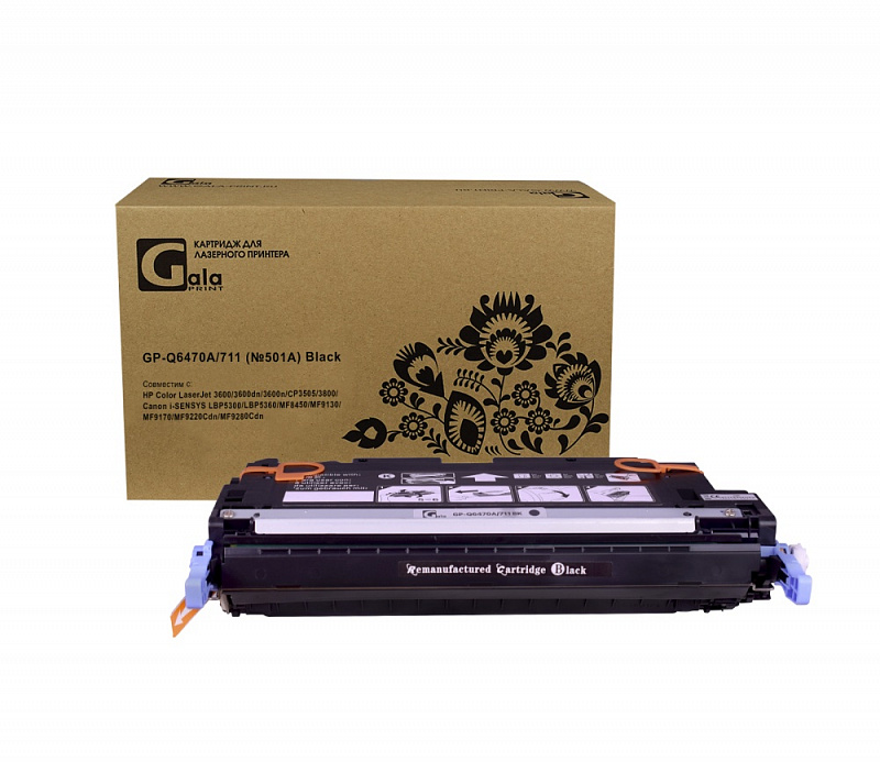 Картридж GP-Q6470A/711 (№501A) для принтеров HP Color LaserJet 3600/3600dn/3600n/CP3505/3800/Canon i-SENSYS LBP5300/LBP5360/MF8450/MF9130/MF9170/MF9220Cdn/MF9280Cdn Black 6000 копий GalaPrint