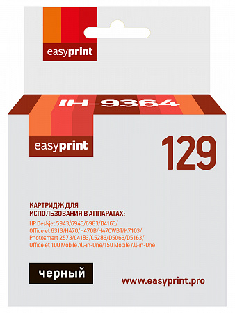 Картридж EasyPrint IH-9364 №129 для HP Deskjet 5943/6943/6983/D4163/Officejet 100/150/6313/H470/K7103/Photosmart 1000/1100/1115/1215/1218/1315/2573/C4183/D5063/D5163, черный