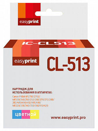 Картридж EasyPrint IC-CL513 для Canon PIXMA iP2700/2702/MP230/240/250/252/260/270/272/280/282/480/490/492/495/499/MX320/330/340/350/360/410/420, цветной