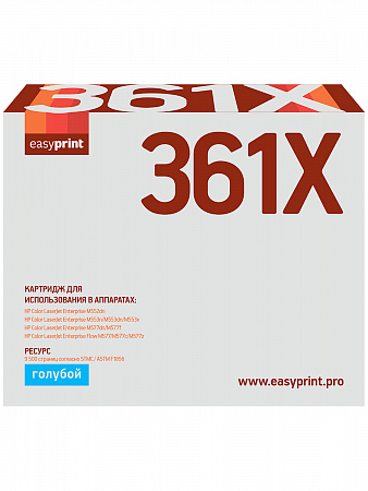 Картридж EasyPrint LH-CF361X для HP Enterprise M552dn/M553n/M553dn/M553x/MFP M577/M577c/M577dn/M577f/M577z (9500 стр.) голубой, с чипом