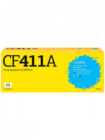 TC-HCF411A Картридж T2 для HP Color LaserJet Pro M377dw/M452dn/M452nw/M477fdw/M477fnw/M477fdn (2300стр.) голубой, с чипом