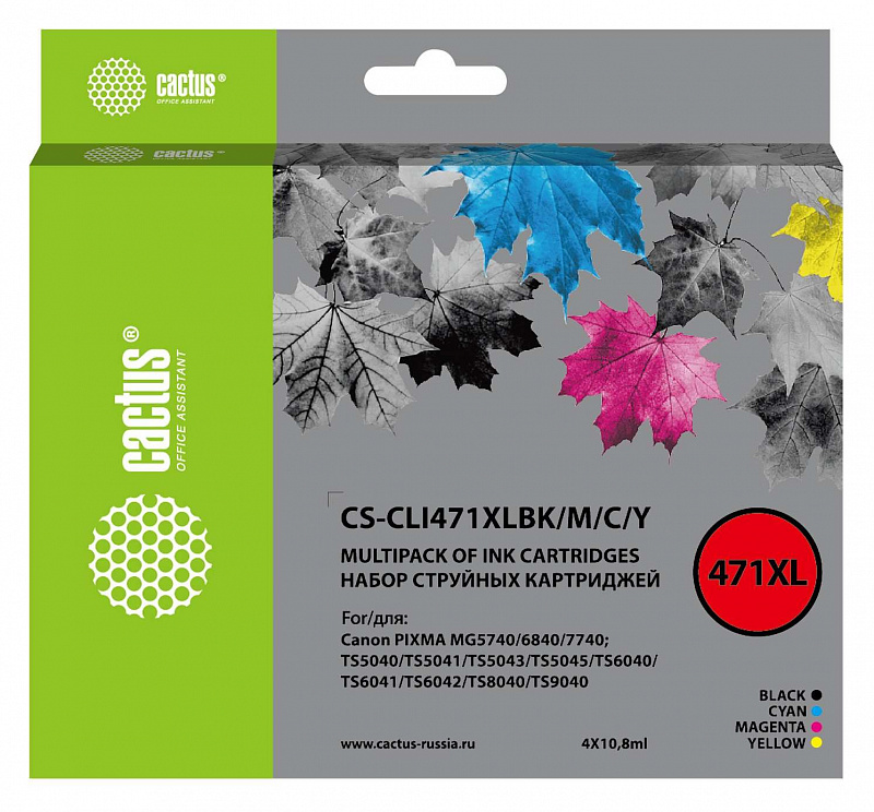 Картридж струйный Cactus CS-CLI471XLBK/M/C/Y фото черный/голубой/пурпурный/желтый набор (43.2мл)