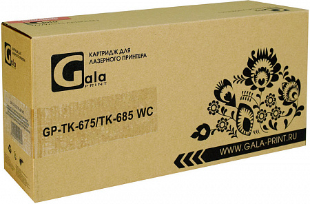 Тонер-туба GP-TK-675/TK-685 для принтеров Kyocera KM-2540/KM-2560/KM-3040/KM-3060/TASKalfa 300i с бункером отработанного тонера 20000 копий GalaPrint