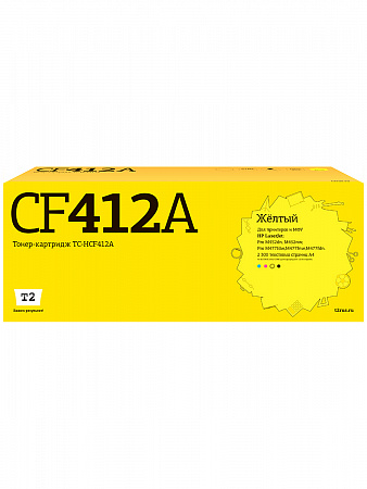 TC-HCF412A Картридж T2 для HP Color LaserJet Pro M377dw/M452dn/M452nw/M477fdw/M477fnw/M477fdn (2300стр.) желтый, с чипом