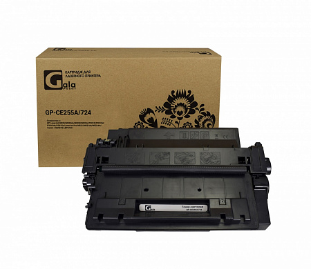 Картридж GP-CE255A/724 (№55A) для принтеров HP LaserJet M525/M525dn/M525f/M525c/P3015/P3015d/P3015dn/P3015x/LaserJet Pro M521/M521dn/M521dw/Canon i-SENSYS LBP6750 6000 копий GalaPrint