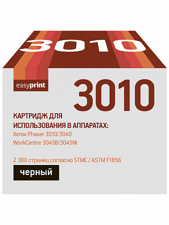 Картридж EasyPrint LX-3010 для Xerox Phaser 3010/3040/WorkCentre 3045B/3045NI (2300 стр.) с чипом 106R02183