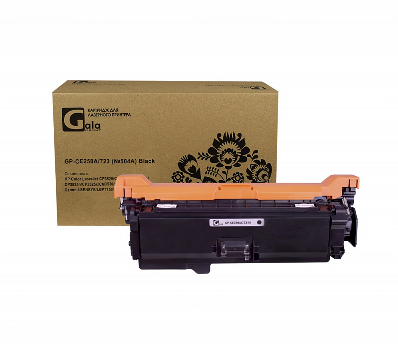 Картридж GP-CE250A/723 (№504A) для принтеров HP Color LaserJet CP3520/CP3525/CP3525dn/CP3525n/CP3525x/CM3530/CM3530fs/Canon i-SENSYS/LBP7750/LBP7750Cdn Black 5000 копий GalaPrint