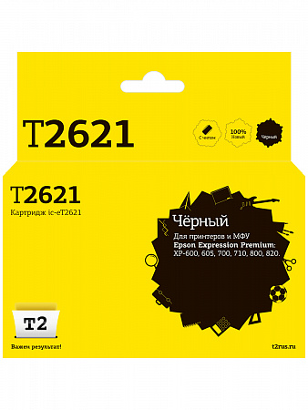 IC-ET2621 Картридж T2 для Epson Expression Premium XP-600/605/700/710/800, черный, с чипом