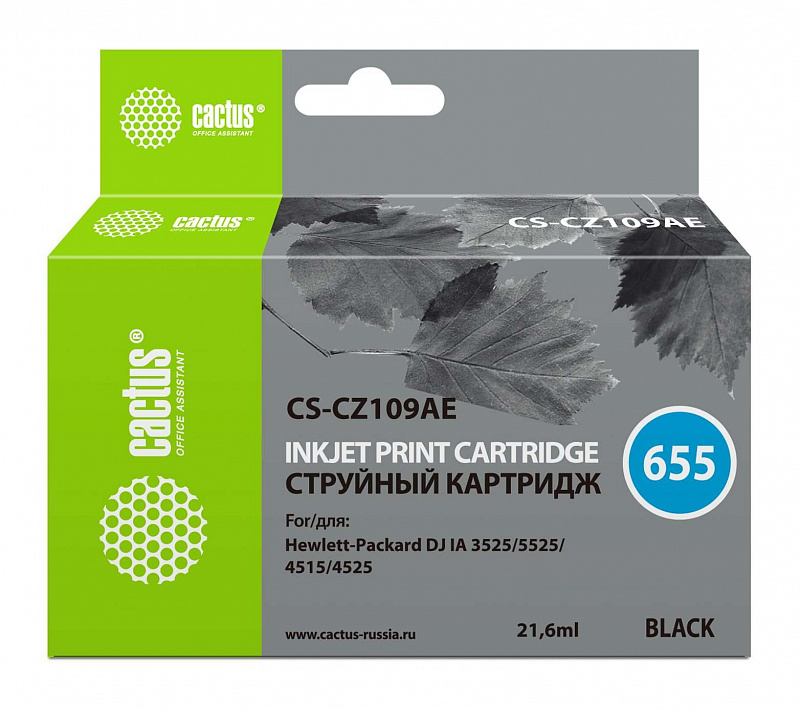 Картридж струйный Cactus CS-CZ109AE №655 черный (21.6мл)