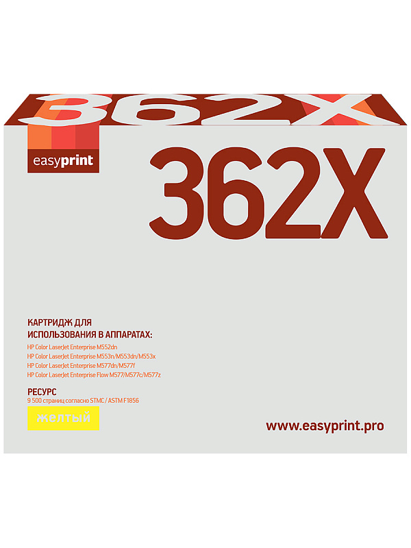 Картридж EasyPrint LH-CF362X для HP Enterprise M552dn/M553n/M553dn/M553x/MFP M577/M577c/M577dn/M577f/M577z (9500 стр.) желтый, с чипом