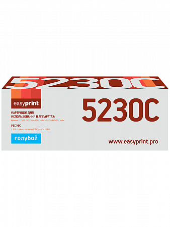 Тонер-картридж EasyPrint LK-5230C для Kyocera ECOSYS M5521cdn/M5521cdw/P5021cdn/P5021cdw (2200 стр.) голубой, с чипом