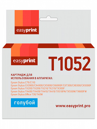 Картридж EasyPrint IE-T1052 для Epson Stylus C79/C110/CX3900/CX4900/TX200/TX209, голубой, с чипом