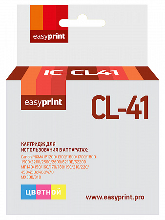 Картридж EasyPrint IC-CL41 для Canon PIXMA iP1200/1300/1600/1700/1800/1900/2200/2500/2600/6210D/6220D/MP140/150/160/170/180/190/210/220/450/450x/460/470/MX300/310, цветной