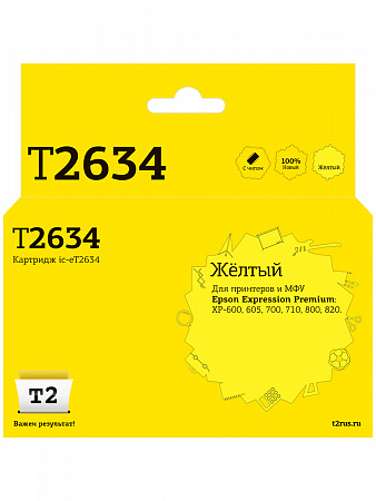 IC-ET2634 Картридж T2 для Epson Expression Premium XP-600/605/700/710/800, желтый, с чипом