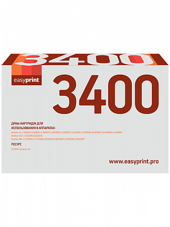 3400DR Драм-картридж EasyPrint DB-3400 для Brother HL-L5000/5200/DCP-L5500/MFC-L5700/6800 (50000 стр.) DR-3400