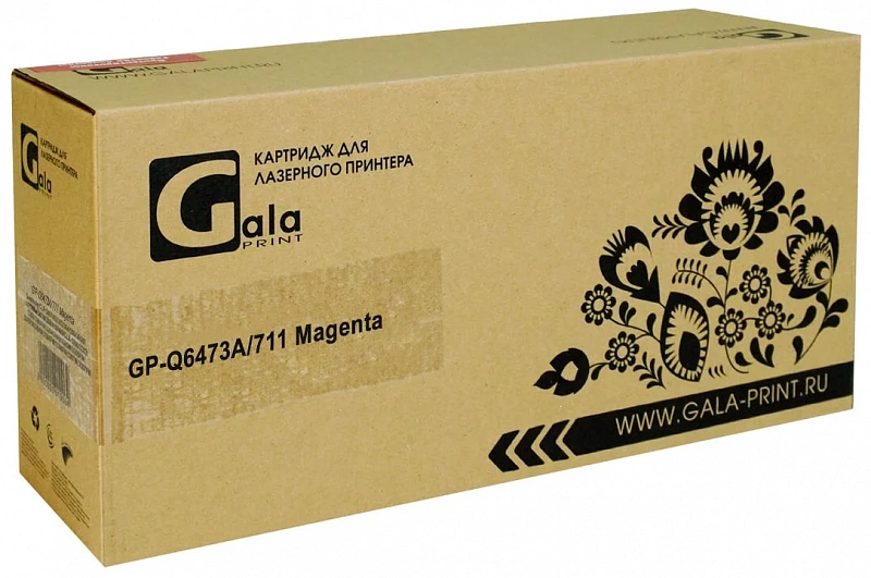 Картридж GP-Q6473A/711 (№502A) для принтеров HP Color LaserJet 3600/3600dn/3600n/CP3505/3800/Canon i-SENSYS LBP5300/LBP5360/MF8450/MF9130/MF9170/MF9220Cdn/MF9280Cdn Magenta 4000 копий GalaPrint