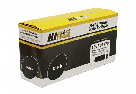 Тонер-картридж Hi-Black (HB-106R02778) для Xerox Phaser 3052/3260/WC 3215/3225, 3K (новая прошивка)