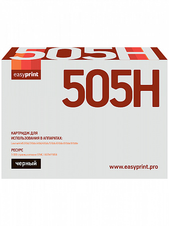 Тонер-картридж EasyPrint LL-505H для Lexmark MS310d/310dn/410d/410dn/510dn/610dn/610de/610dte (5000 стр.) черный, с чипом
