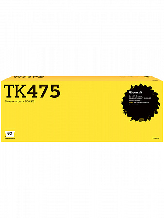 TC-K475 Тонер-картридж T2 для Kyocera FS-6025MFP/6025MFP B/6030MFP/6525MFP/6530MFP (15000 стр.) с чипом