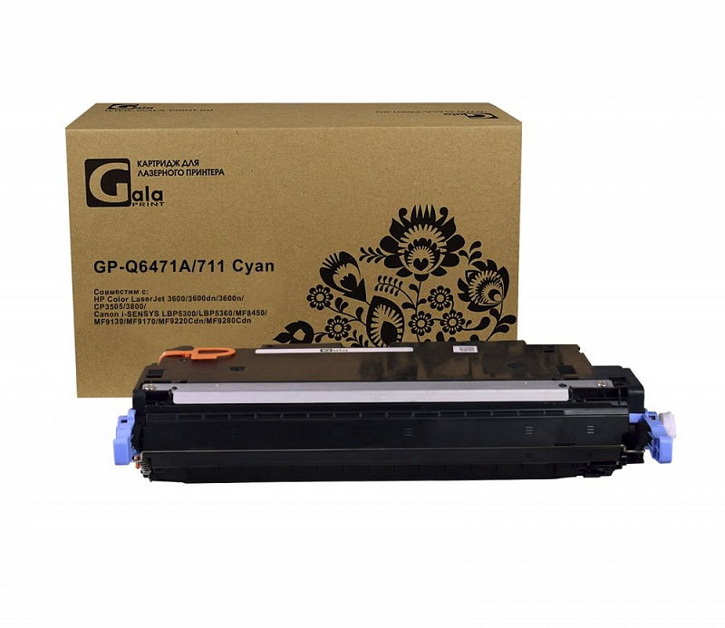 Картридж GP-Q6471A/711 (№502A) для принтеров HP Color LaserJet 3600/3600dn/3600n/CP3505/3800/Canon i-SENSYS LBP5300/LBP5360/MF8450/MF9130/MF9170/MF9220Cdn/MF9280Cdn Cyan 4000 копий GalaPrint