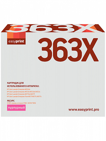 Картридж EasyPrint LH-CF363X для HP Enterprise M552dn/M553n/M553dn/M553x/MFP M577/M577c/M577dn/M577f/M577z (9500 стр.) пурпурный, с чипом