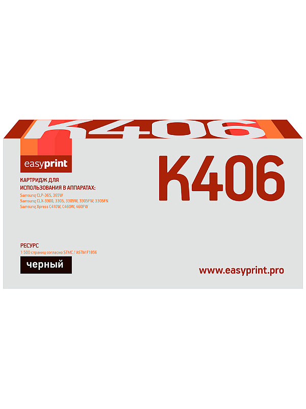 Картридж EasyPrint LS-K406 для Samsung CLP-365/365W/CLX-3300/3305/3305W/3305FW/3305FN/Xpress C410W/C460W/460FW (1500 стр.) черный, с чипом