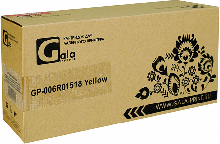 Картридж GP-006R01518 для принтеров Xerox WorkCentre 7525/7530/7535/7545/7556/7830/7835/7845/7855/7970 Yellow 15000 копий GalaPrint