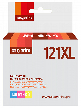 Картридж EasyPrint IH-644 №121XL для HP Deskjet D1663/D2563/D2663/D5563/F2423/F2483/F2493/F4275/F4283/F4583/Photosmart C4683/C4783/ENVY 110e/120e, цветной