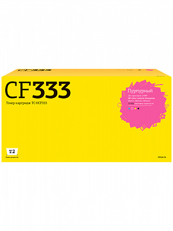 TC-HCF333 Картридж T2 для HP Color LaserJet Enterprise M651n/M651dn/M651xh (15000стр.) пурпурный, с чипом
