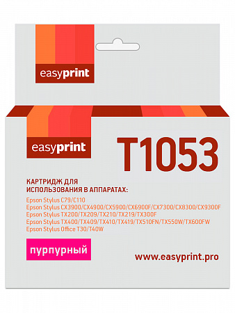 Картридж EasyPrint IE-T1053 для Epson Stylus C79/C110/CX3900/CX4900/TX200/TX209, пурпурный, с чипом