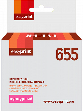Картридж EasyPrint IH-111 №655 для HP Deskjet Ink Advantage 3525/4615/4625/5525/6525, пурпурный, с чипом