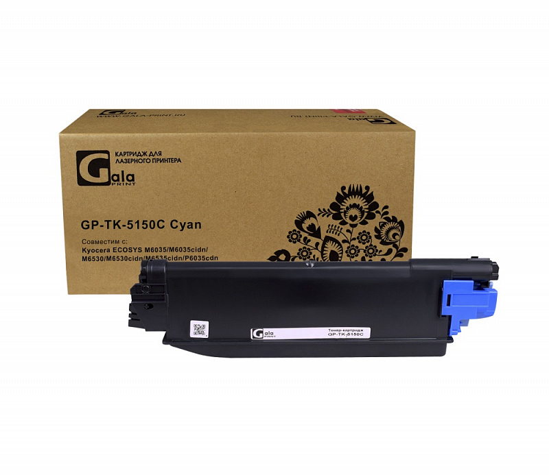 Тонер-туба GP-TK-5150C для принтеров Kyocera ECOSYS M6035/M6035cidn/M6530/M6530cidn/M6535cidn/P6035cdn с бункером отработанного тонера Cyan 10000 копий GalaPrint