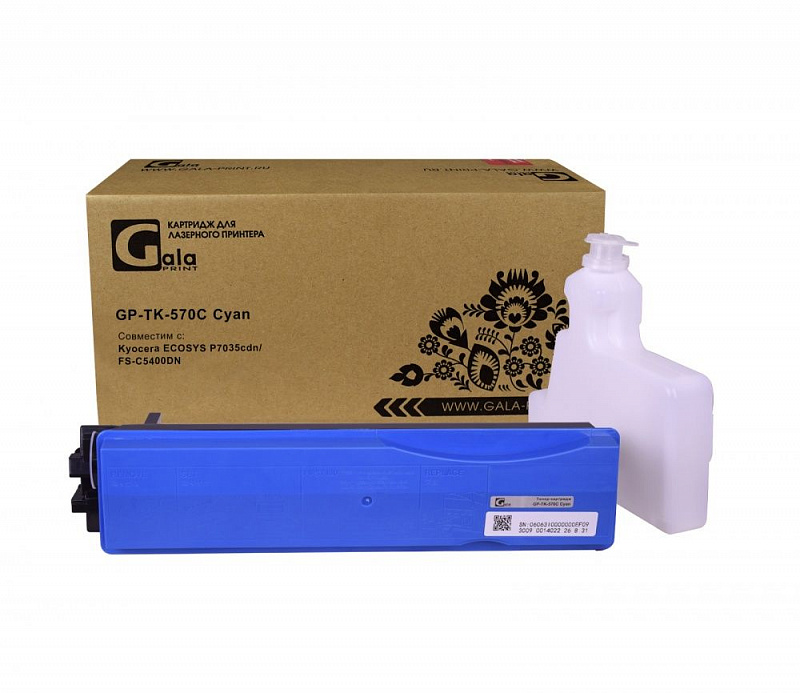 Тонер-туба GP-TK-570C для принтеров Kyocera ECOSYS P7035cdn/FS-C5400DN с бункером отработанного тонера Cyan 12000 копий GalaPrint