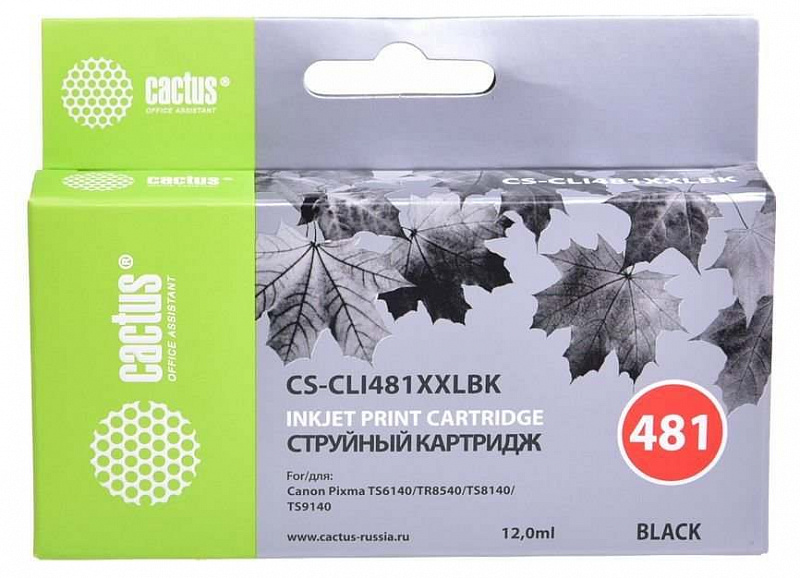 Картридж струйный Cactus CS-CLI481XXLBK черный (12мл)