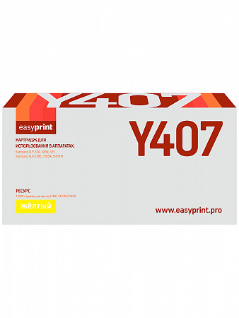 Картридж EasyPrint LS-Y407 для Samsung CLP-320/320N/325/CLX-3185/3185N/3185FN (1000 стр.) желтый, с чипом